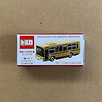 【限定品】 トミカ JR東日本 大船渡線BRT バス おっぽくん いすゞ エルガ Amazon.co.jp: タカラトミーアーツ トミカ JR東日本 大船渡線BRT